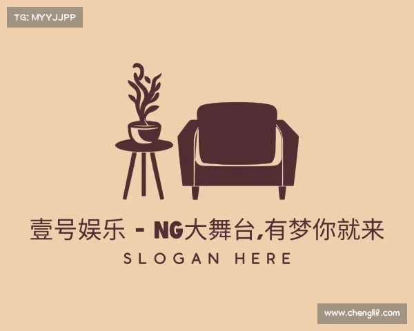 网址壹号娱乐 - NG大舞台,有梦你就来